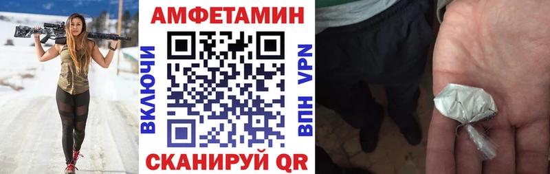 купить наркоту  Щёкино  гидра ССЫЛКА  АМФ Premium 