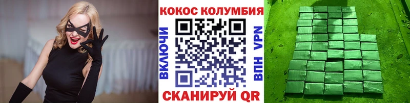 блэк спрут ONION  Щёкино  Cocaine 97% 