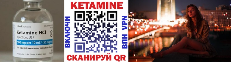КЕТАМИН ketamine  mega ССЫЛКА  Щёкино 