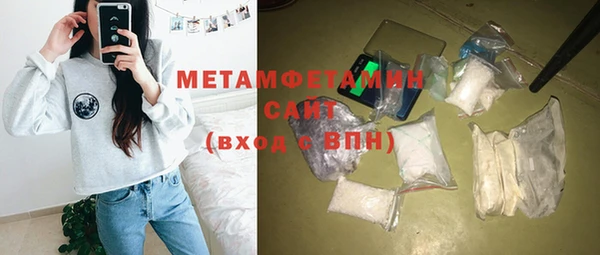 МДМА Армянск