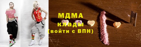 МДМА Армянск