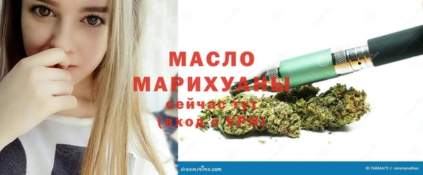 МДМА Армянск