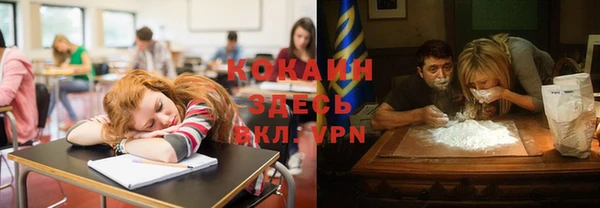 метамфетамин Аркадак