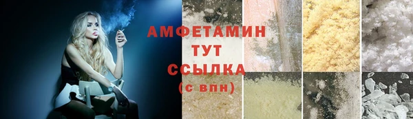 метамфетамин Аркадак