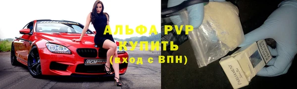 МДМА Армянск
