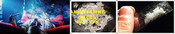 метамфетамин Аркадак
