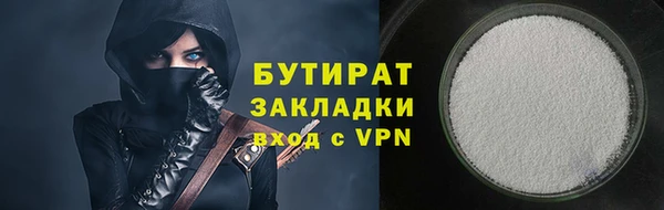 мяу мяу кристалл Арсеньев