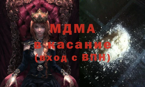 метамфетамин Аркадак