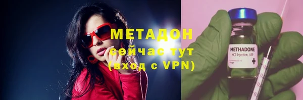 метамфетамин Аркадак