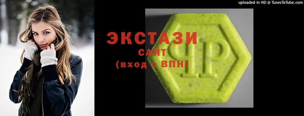 МДМА Армянск