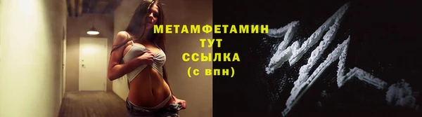 метамфетамин Аркадак