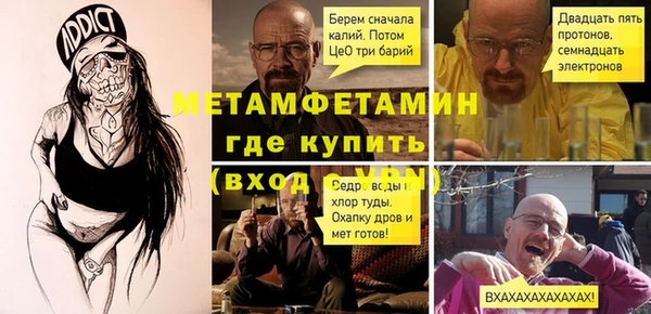 метамфетамин Аркадак