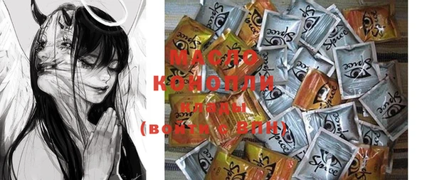 метамфетамин Аркадак