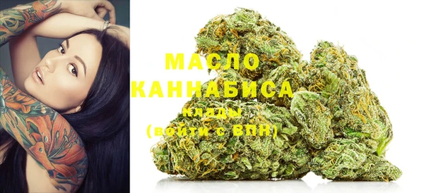метамфетамин Аркадак