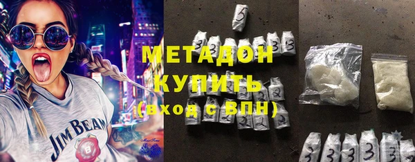 мефедрон Новокубанск