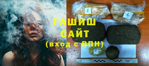 МДМА Армянск
