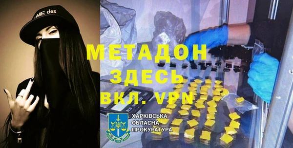 МДМА Армянск