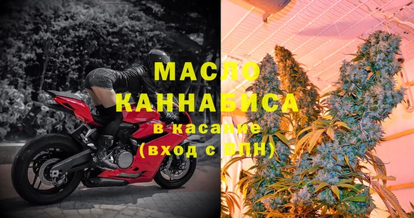метамфетамин Аркадак