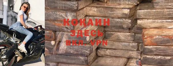 мяу мяу кристалл Арсеньев