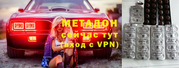 мяу мяу кристалл Арсеньев