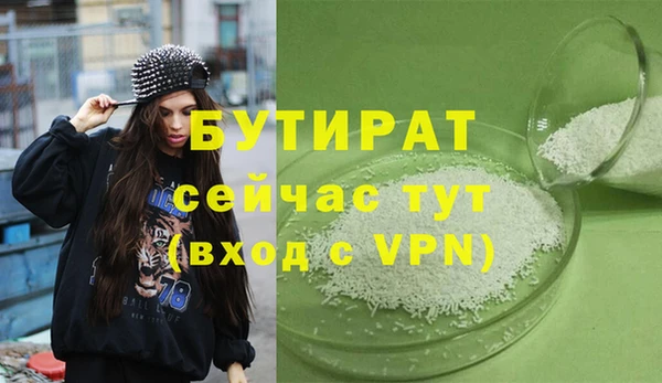 мефедрон Новокубанск
