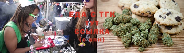 мяу мяу кристалл Арсеньев