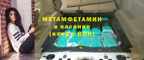 МДМА Армянск