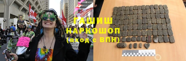 метамфетамин Аркадак