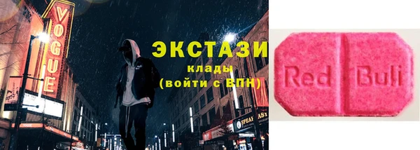 мяу мяу кристалл Арсеньев