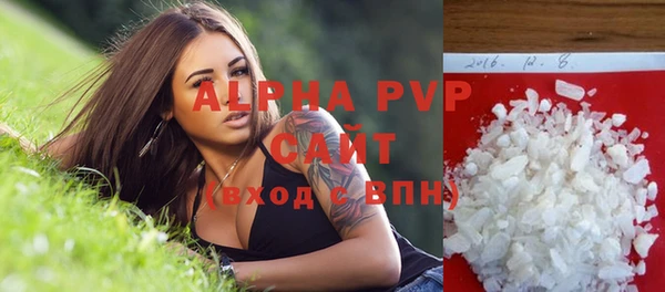 МДМА Армянск