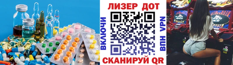 это какой сайт  Щёкино  LSD-25 экстази кислота 