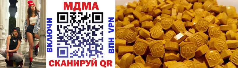 МДМА кристаллы  hydra зеркало  Щёкино 