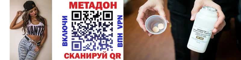 где купить наркотик  Щёкино  МЕТАДОН мёд 