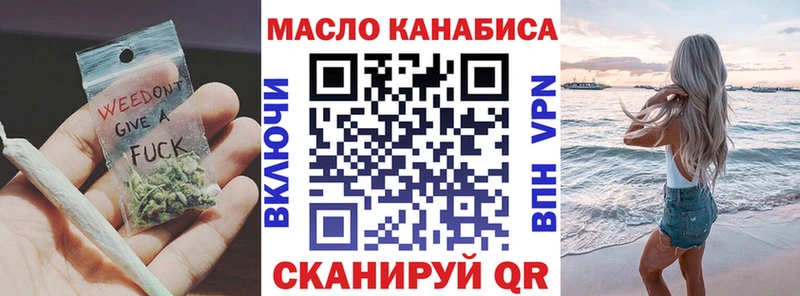 ТГК Wax  МЕГА tor  Щёкино  купить закладку 